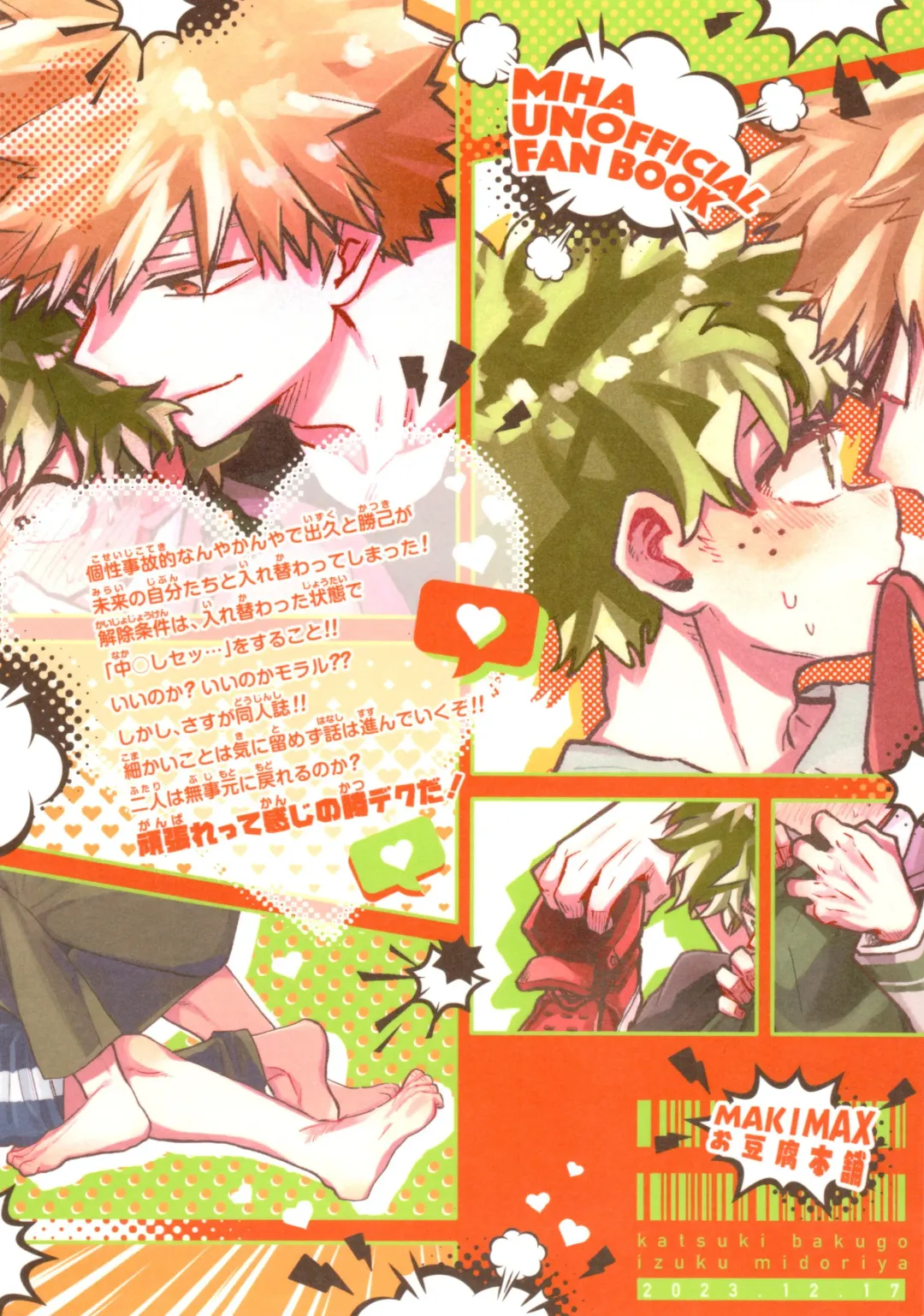 [Makima] Yabakute Sugokute Erosugite Fhentai - Page 112