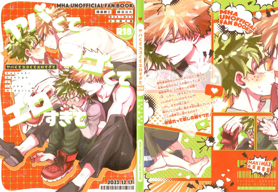 [Makima] Yabakute Sugokute Erosugite Fhentai - Page 113