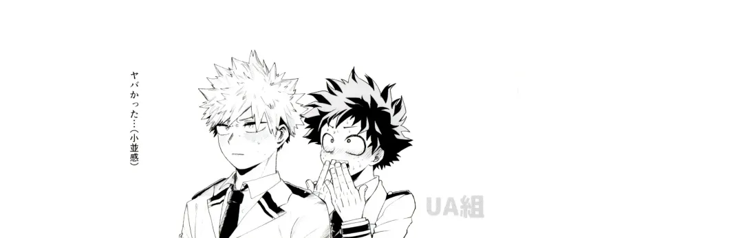 [Makima] Yabakute Sugokute Erosugite Fhentai - Page 118