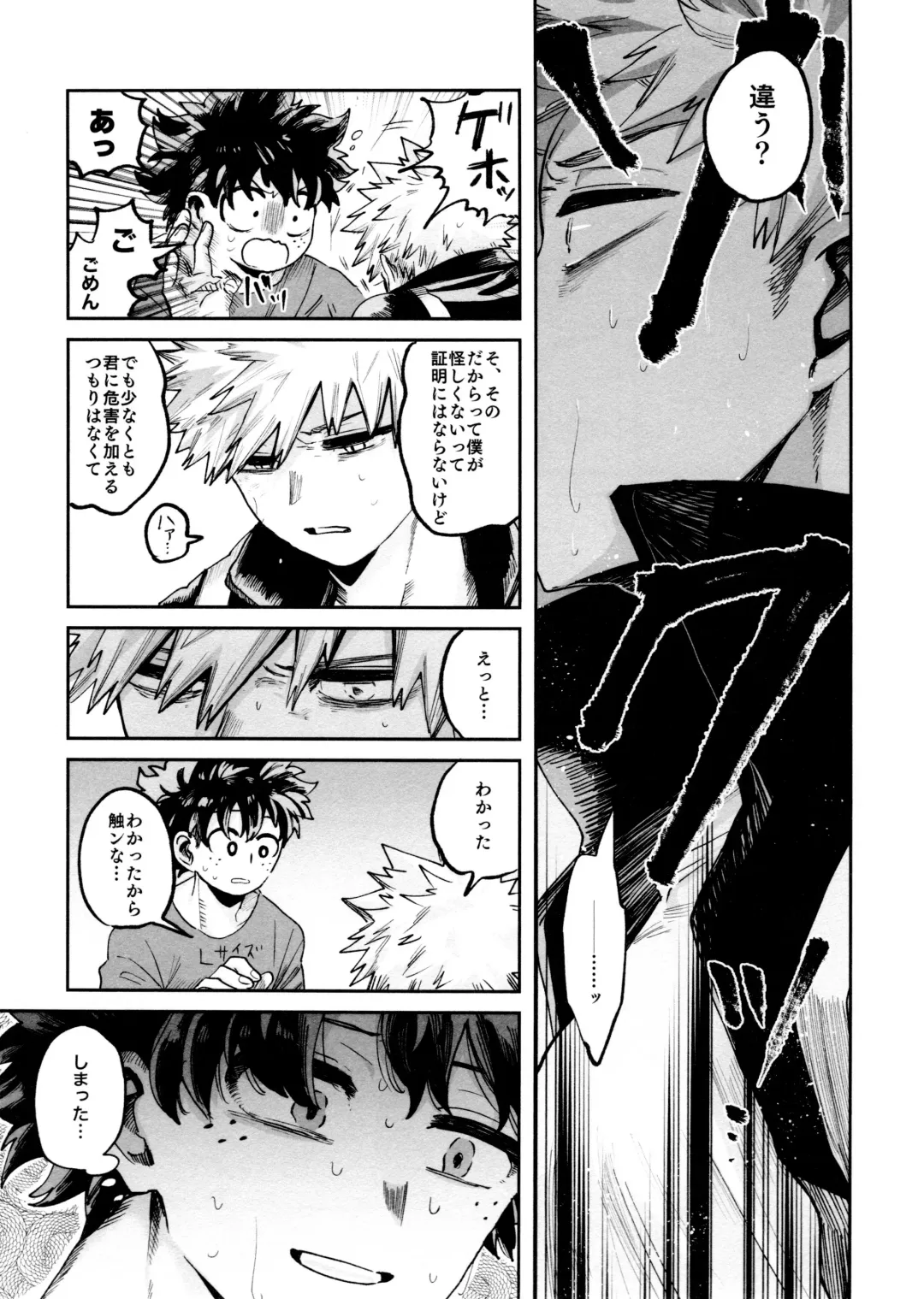 [Makima] Yabakute Sugokute Erosugite Fhentai - Page 13