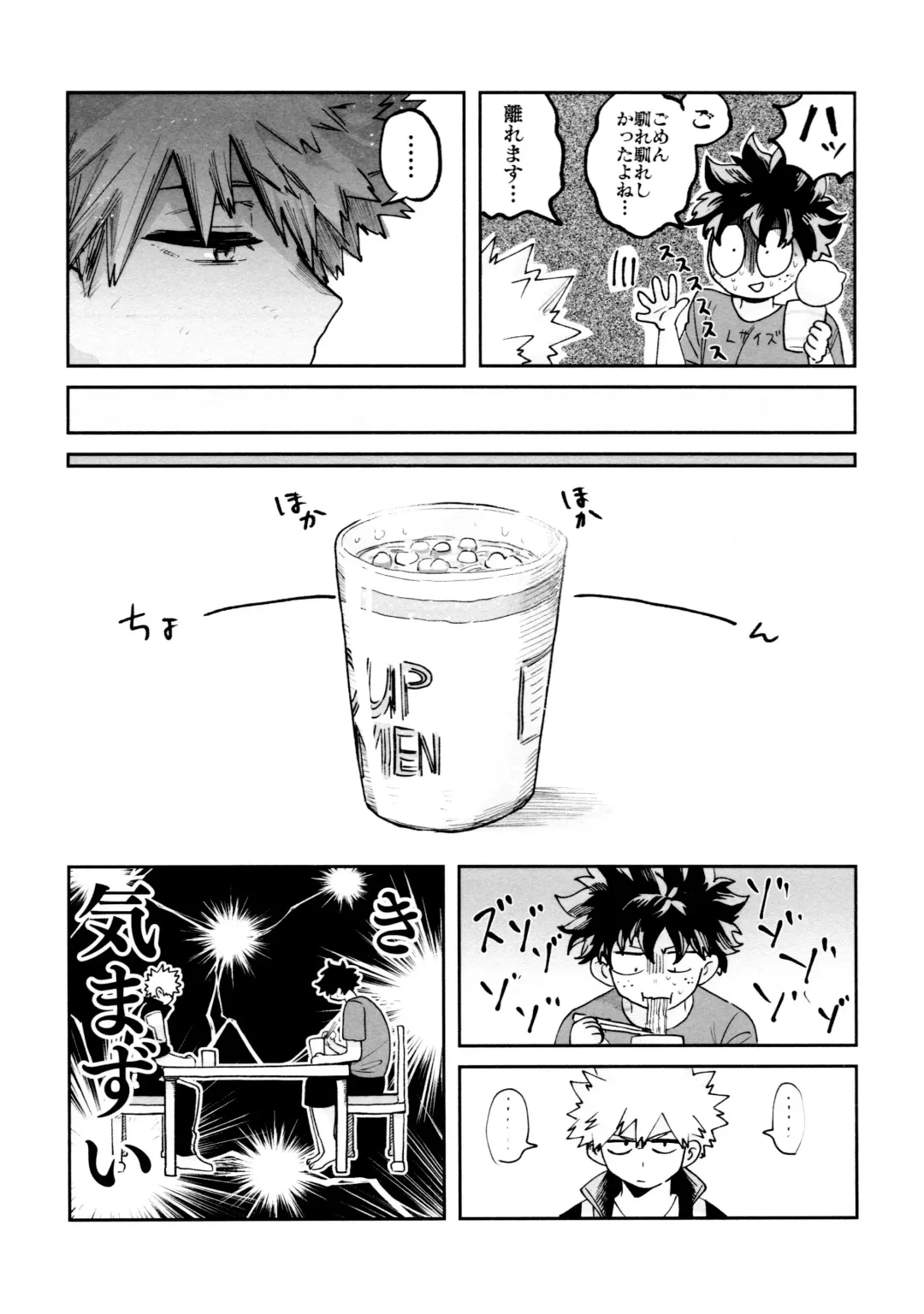 [Makima] Yabakute Sugokute Erosugite Fhentai - Page 16