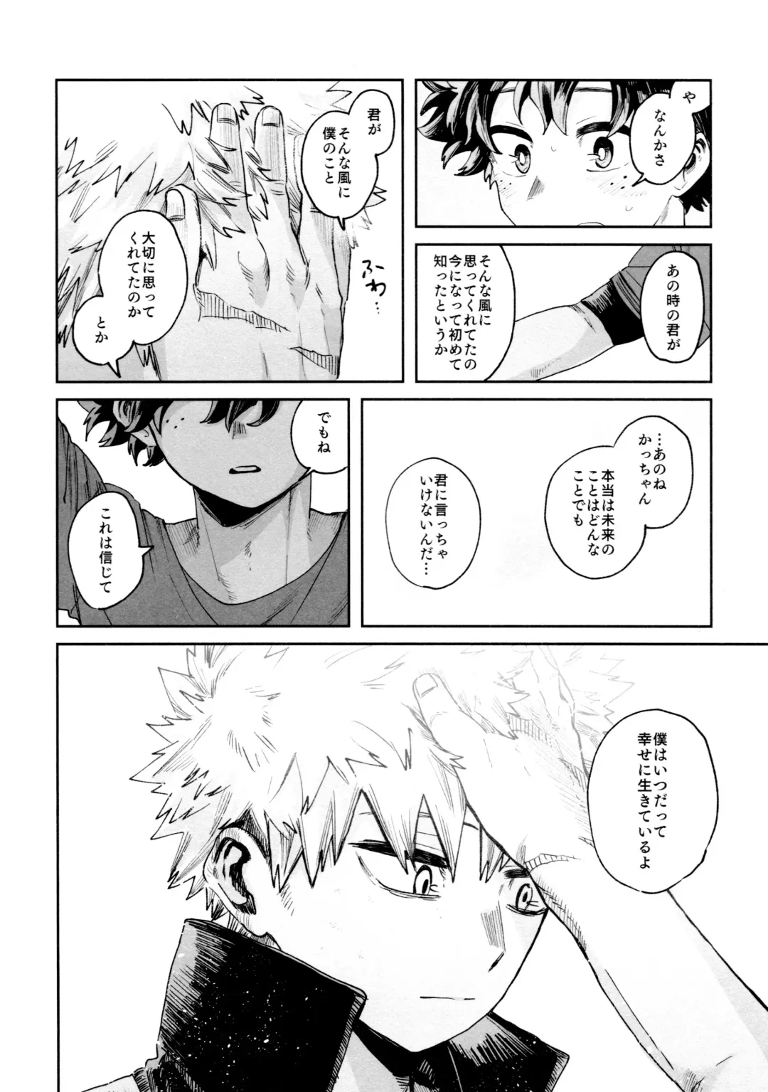 [Makima] Yabakute Sugokute Erosugite Fhentai - Page 22