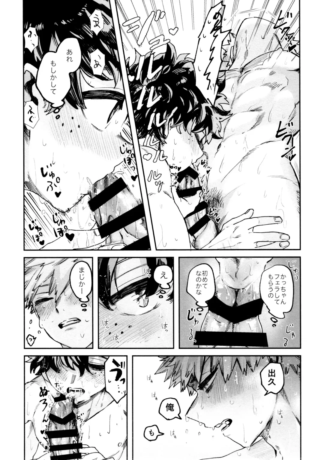 [Makima] Yabakute Sugokute Erosugite Fhentai - Page 33