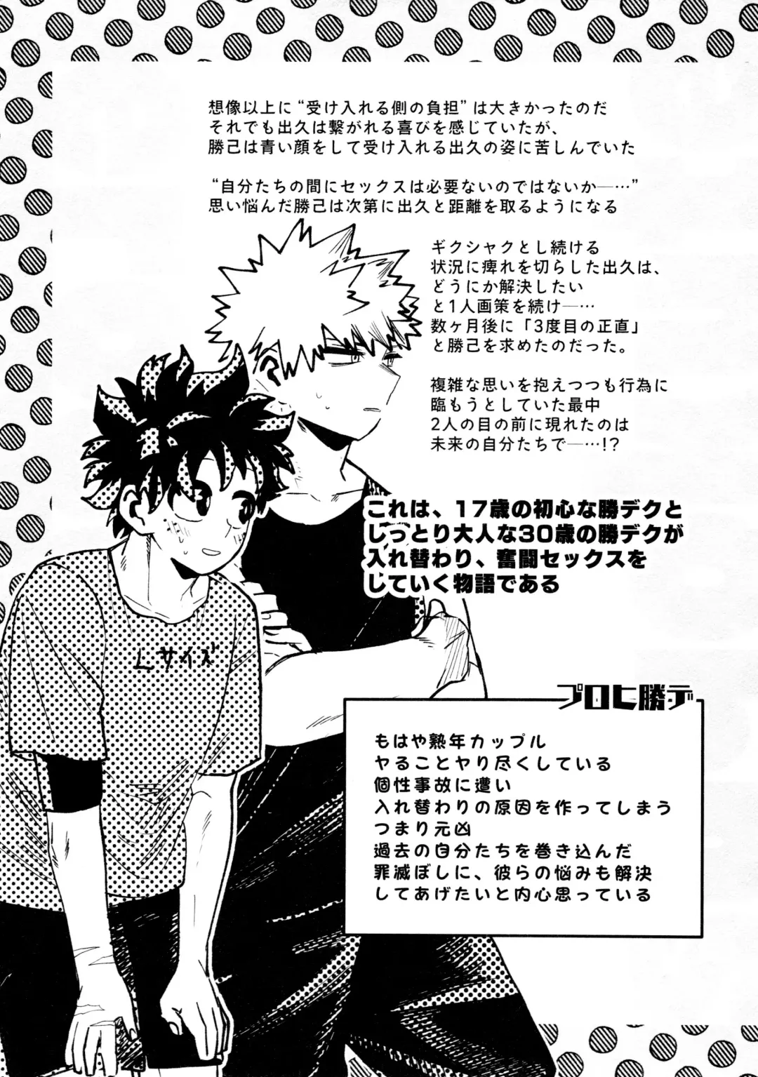 [Makima] Yabakute Sugokute Erosugite Fhentai - Page 5