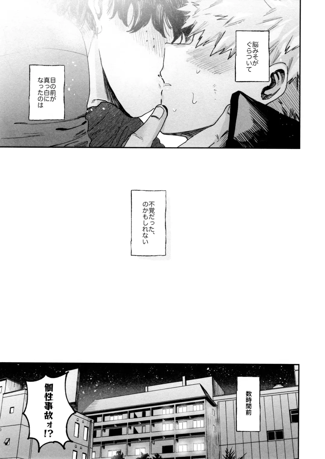 [Makima] Yabakute Sugokute Erosugite Fhentai - Page 9