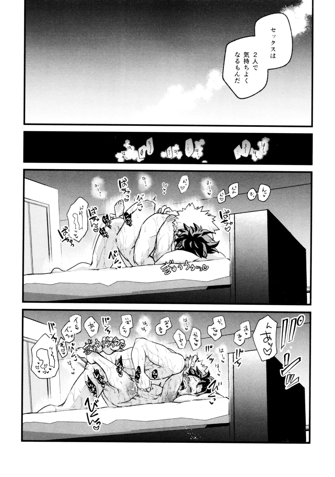 [Makima] Yabakute Sugokute Erosugite Fhentai - Page 92