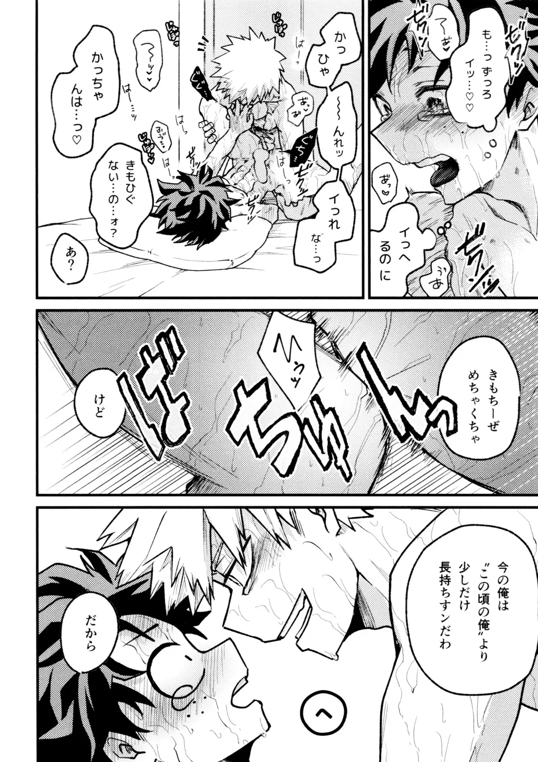 [Makima] Yabakute Sugokute Erosugite Fhentai - Page 94