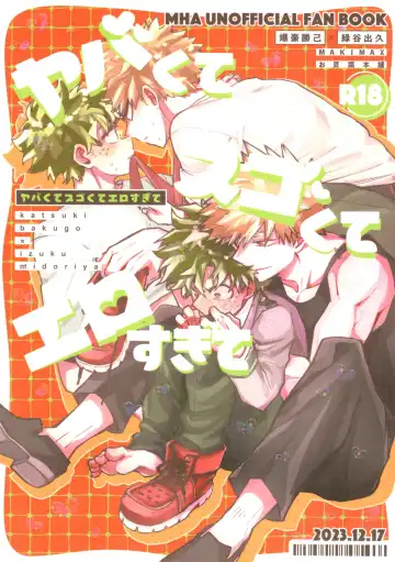 Read [Makima] Yabakute Sugokute Erosugite - Fhentai