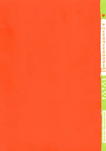 [Makima] Yabakute Sugokute Erosugite Fhentai - Page 111