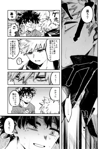 [Makima] Yabakute Sugokute Erosugite Fhentai - Page 13