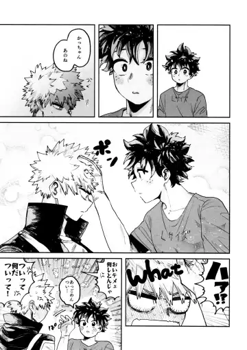 [Makima] Yabakute Sugokute Erosugite Fhentai - Page 21