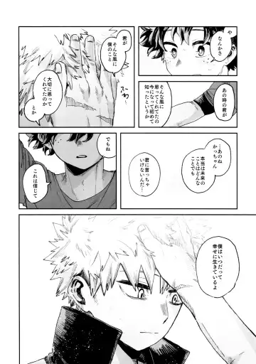 [Makima] Yabakute Sugokute Erosugite Fhentai - Page 22