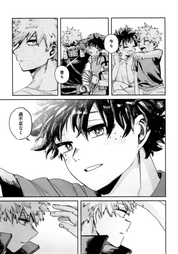 [Makima] Yabakute Sugokute Erosugite Fhentai - Page 23