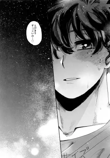 [Makima] Yabakute Sugokute Erosugite Fhentai - Page 28