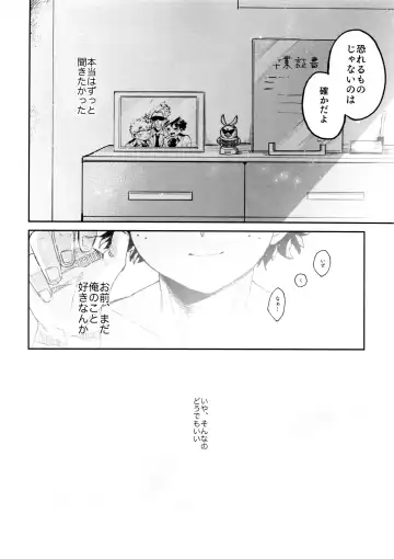 [Makima] Yabakute Sugokute Erosugite Fhentai - Page 54