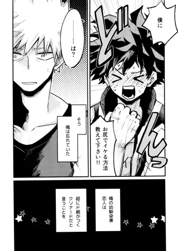 [Makima] Yabakute Sugokute Erosugite Fhentai - Page 58