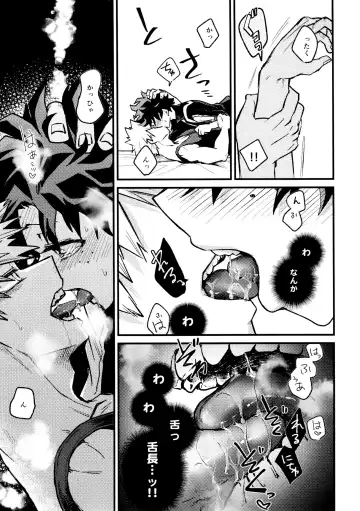 [Makima] Yabakute Sugokute Erosugite Fhentai - Page 69