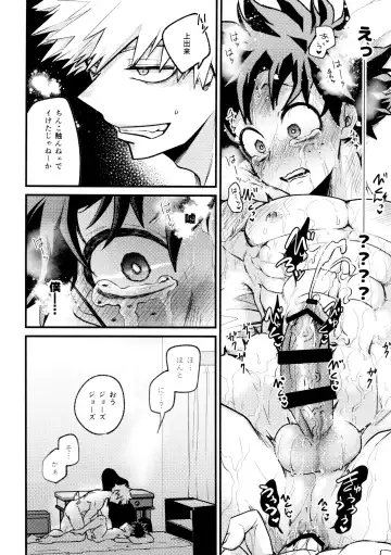 [Makima] Yabakute Sugokute Erosugite Fhentai - Page 84