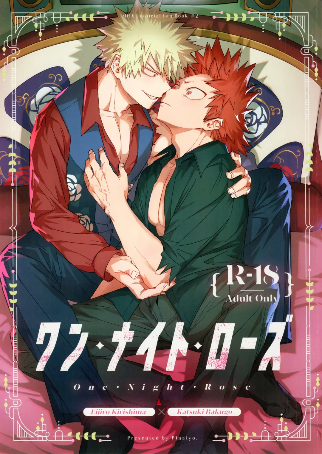 One Night Rose Fhentai - Page 1