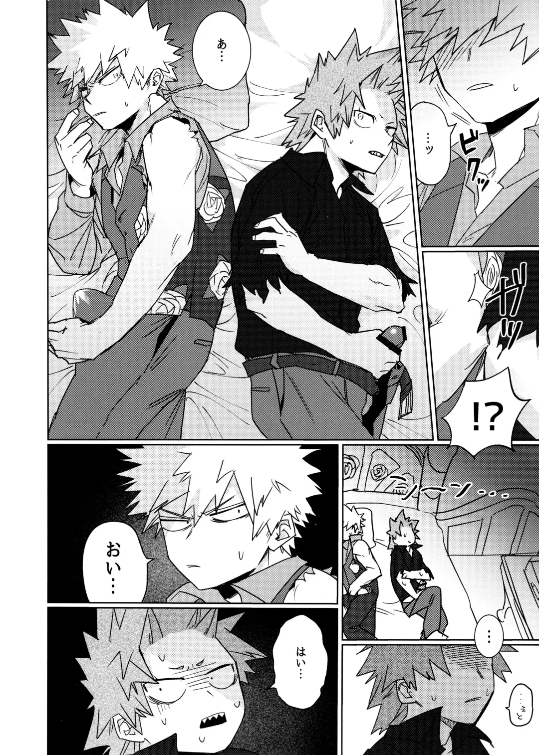 One Night Rose Fhentai - Page 16