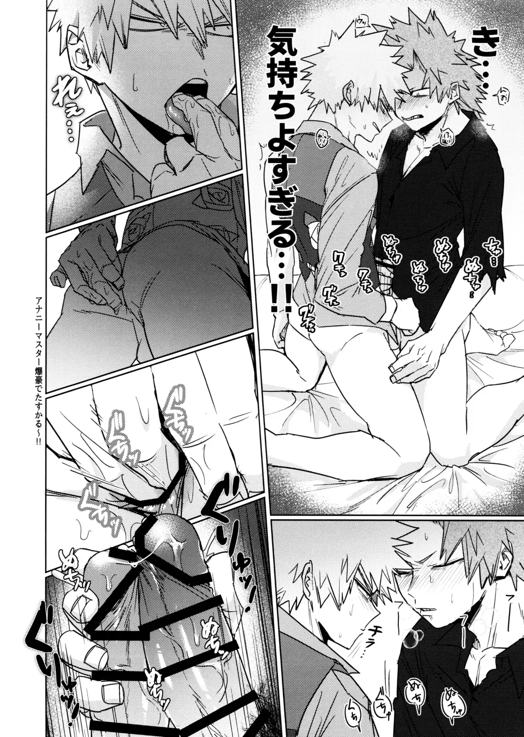 One Night Rose Fhentai - Page 20