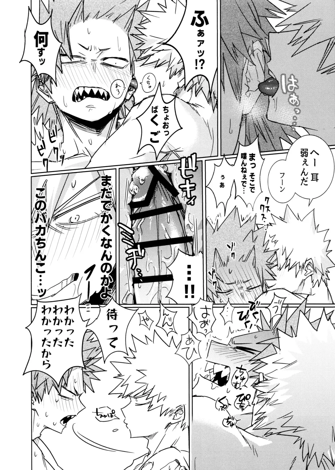 One Night Rose Fhentai - Page 32