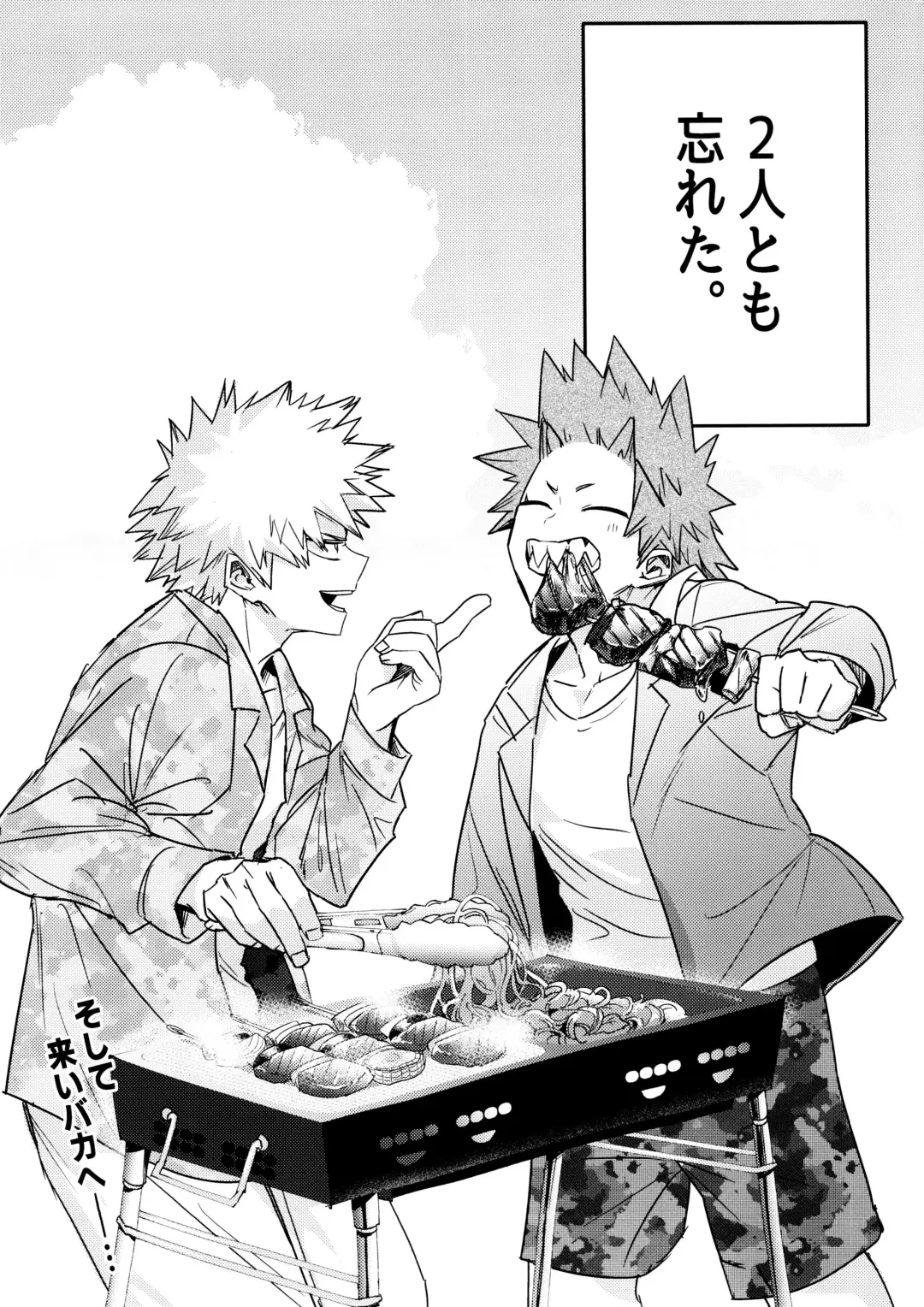 One Night Rose Fhentai - Page 43