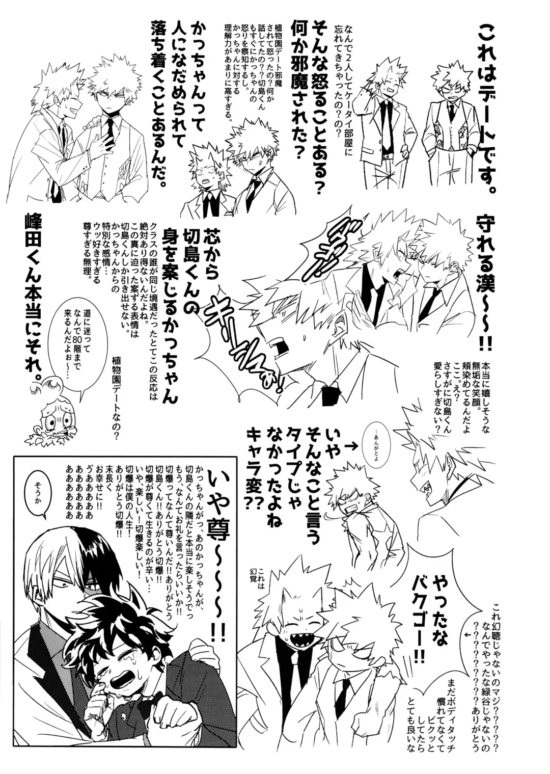 One Night Rose Fhentai - Page 9