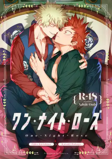 Read One Night Rose - Fhentai