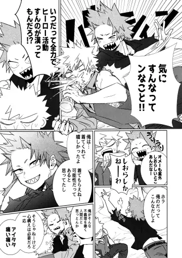 One Night Rose Fhentai - Page 11