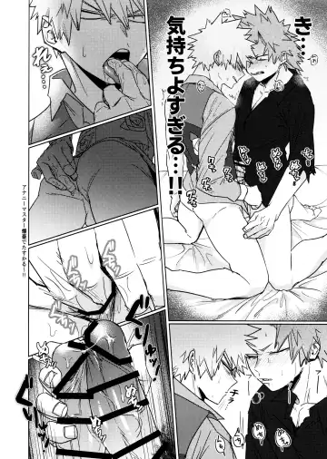 One Night Rose Fhentai - Page 20