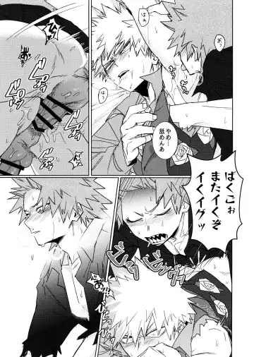 One Night Rose Fhentai - Page 29