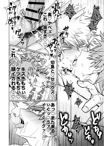 One Night Rose Fhentai - Page 36