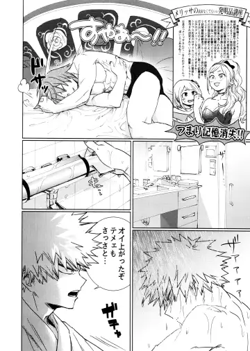 One Night Rose Fhentai - Page 40