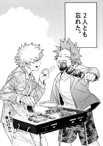 One Night Rose Fhentai - Page 43