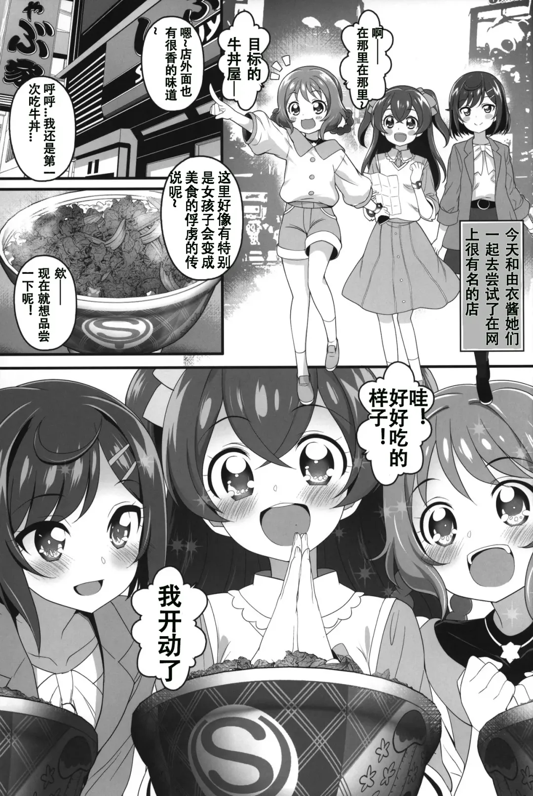 [Chouchin Ankou] drug and drop 11 Fhentai - Page 14