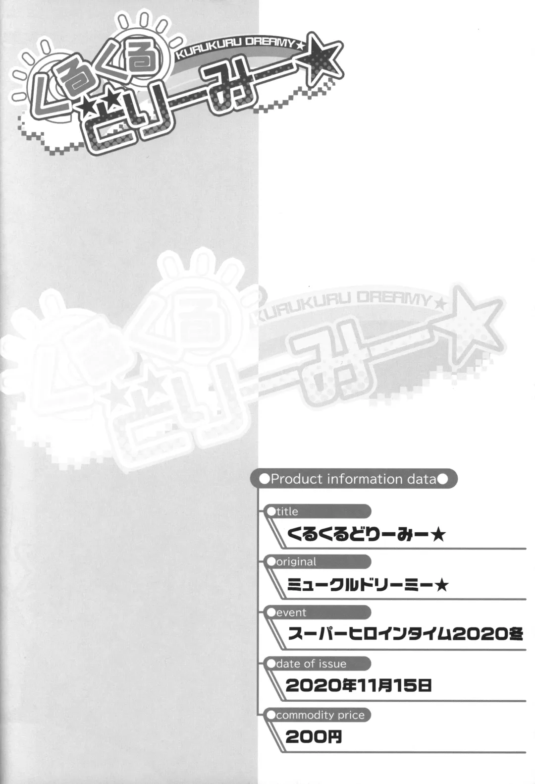 [Chouchin Ankou] drug and drop 11 Fhentai - Page 31