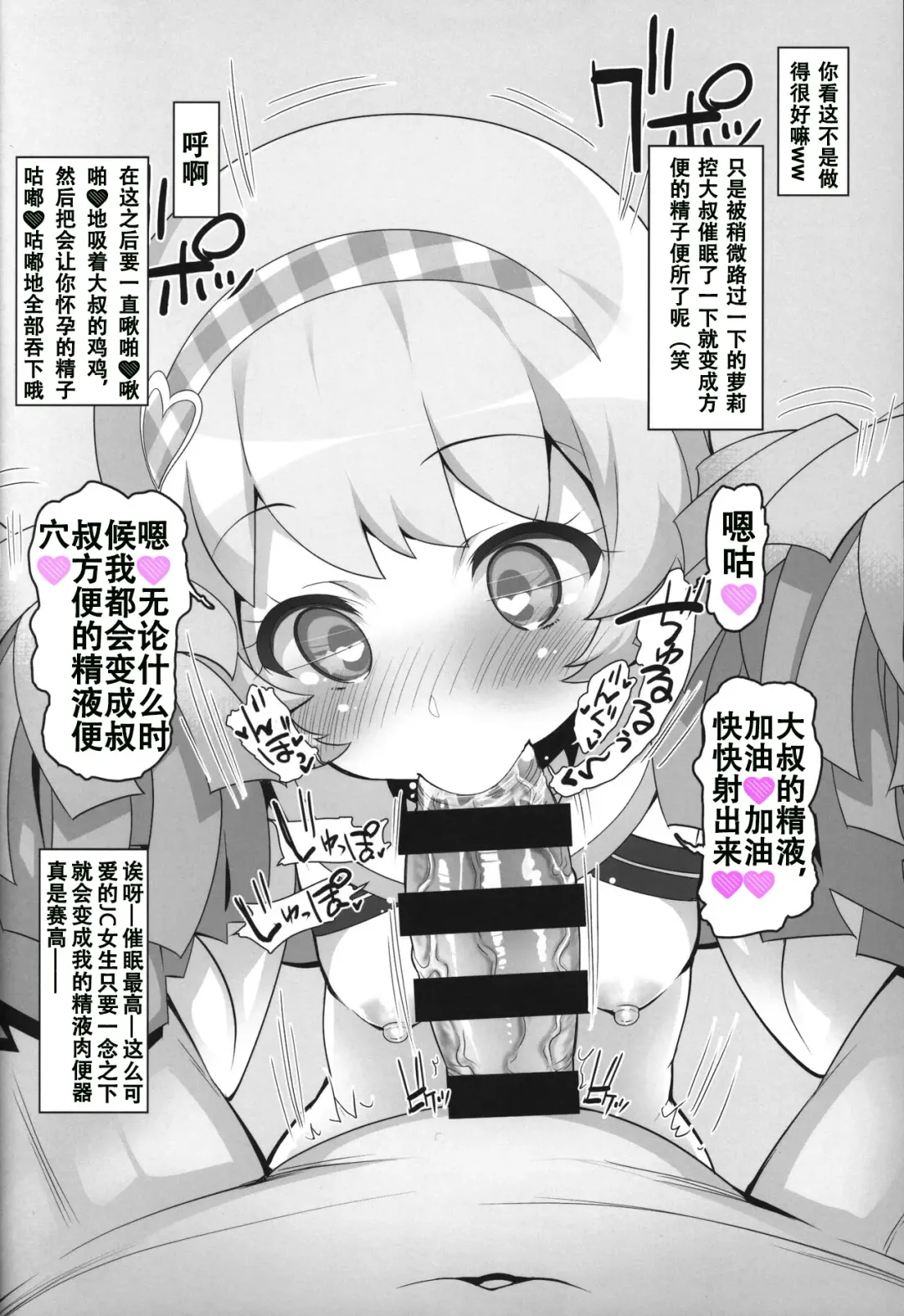 [Chouchin Ankou] drug and drop 11 Fhentai - Page 33