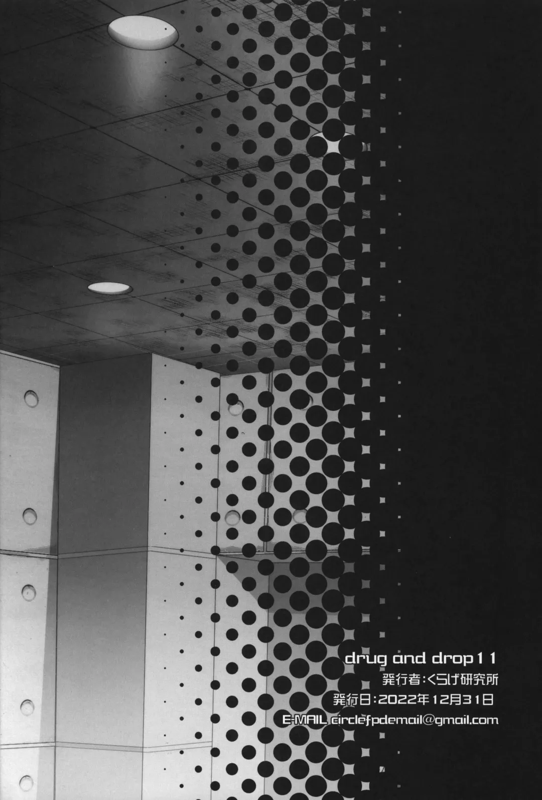 [Chouchin Ankou] drug and drop 11 Fhentai - Page 41