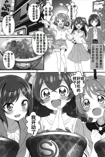 [Chouchin Ankou] drug and drop 11 Fhentai - Page 14