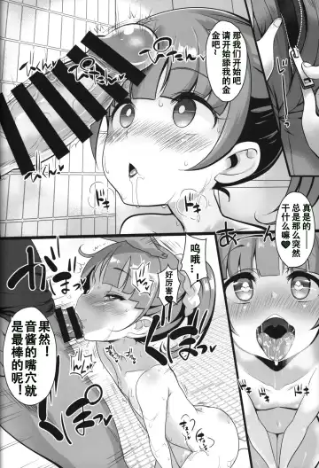 [Chouchin Ankou] drug and drop 11 Fhentai - Page 25