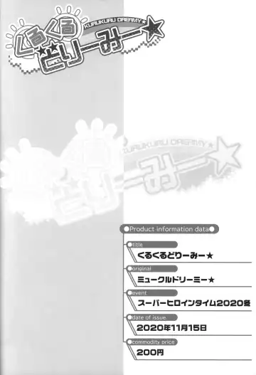 [Chouchin Ankou] drug and drop 11 Fhentai - Page 31