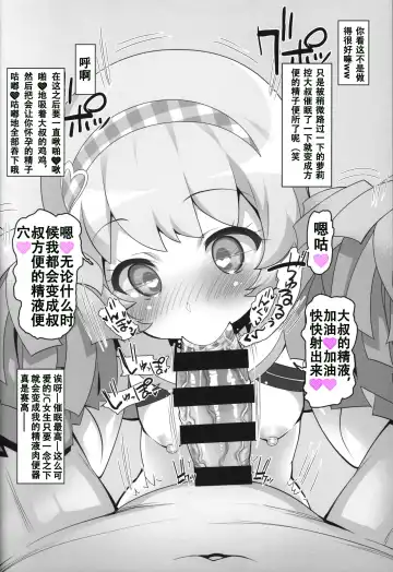 [Chouchin Ankou] drug and drop 11 Fhentai - Page 33