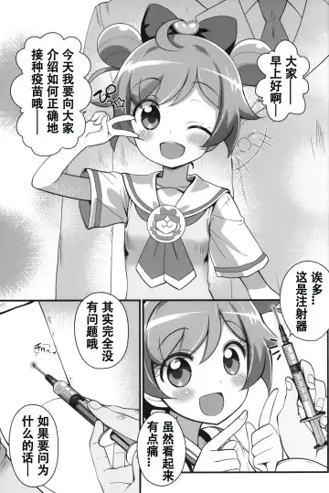 [Chouchin Ankou] drug and drop 11 Fhentai - Page 6