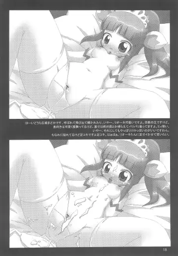 [Haku - Hirose Madoka] Futago no Himitsu Fhentai - Page 20