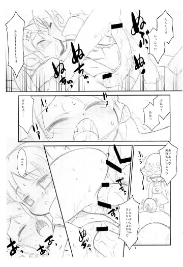 [Nekogen] Nurunuru Youseis Fhentai - Page 9