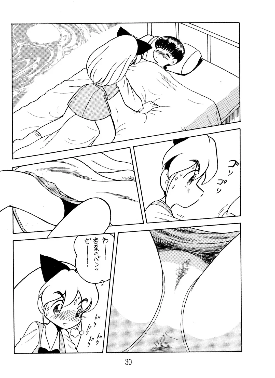 ANNA... Fhentai - Page 30