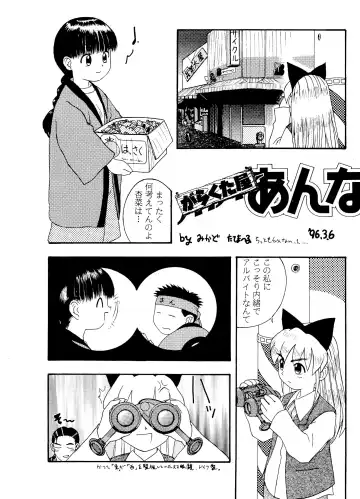 ANNA... Fhentai - Page 9