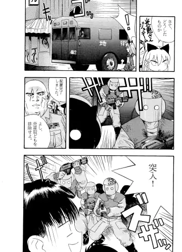 ANNA... Fhentai - Page 13