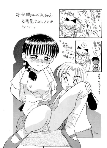 ANNA... Fhentai - Page 21